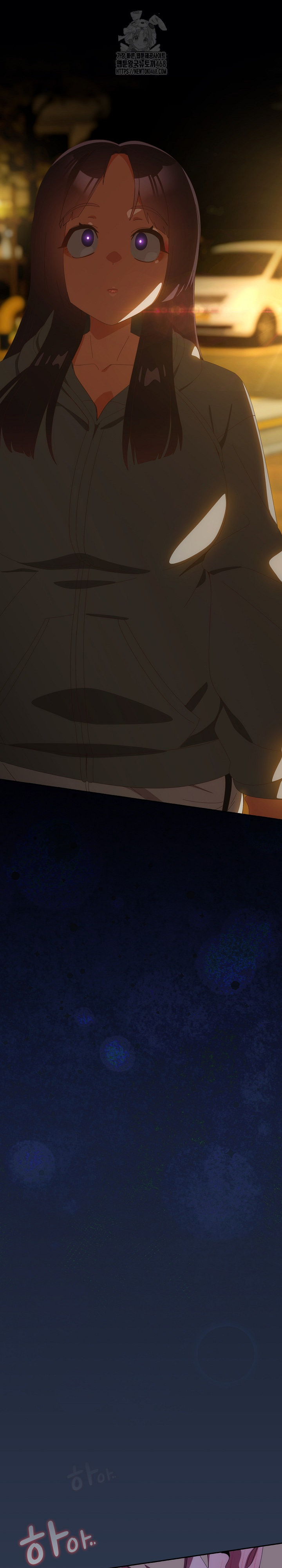 Like No Other Raw Chapter 48 image 4