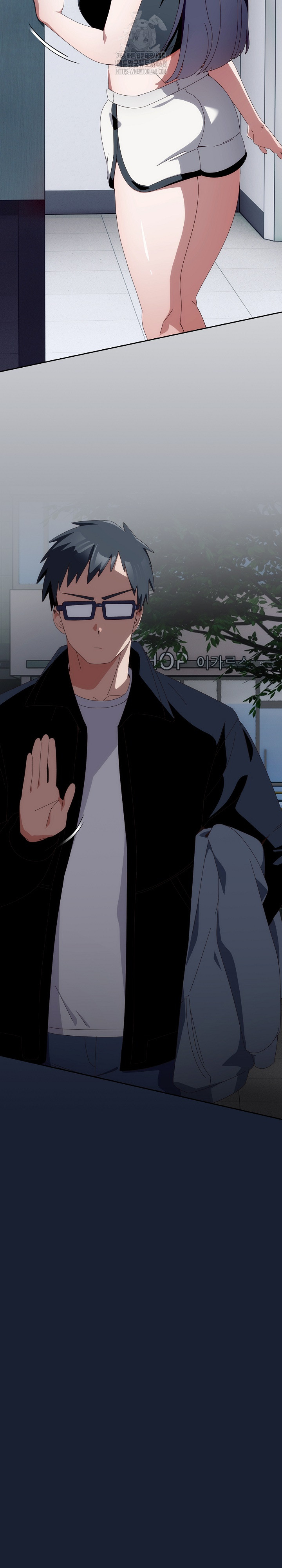 Like No Other Raw Chapter 51 image 15