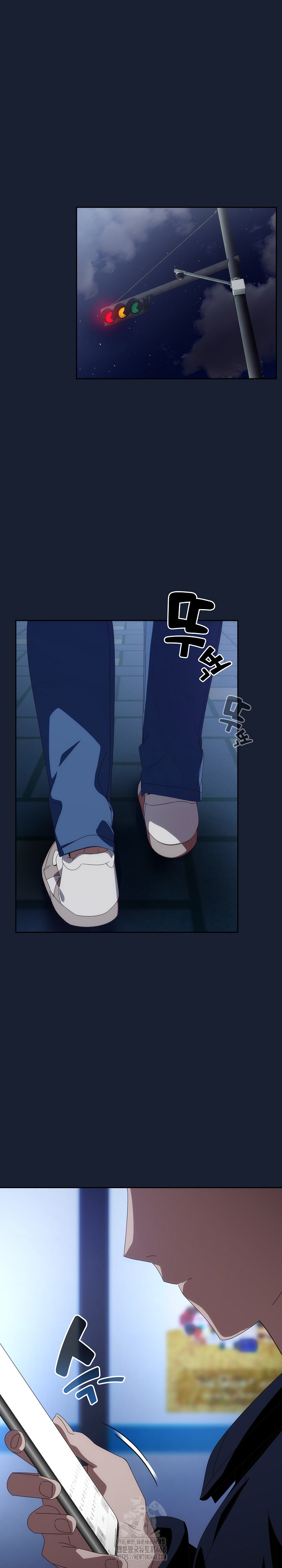 Like No Other Raw Chapter 51 image 16