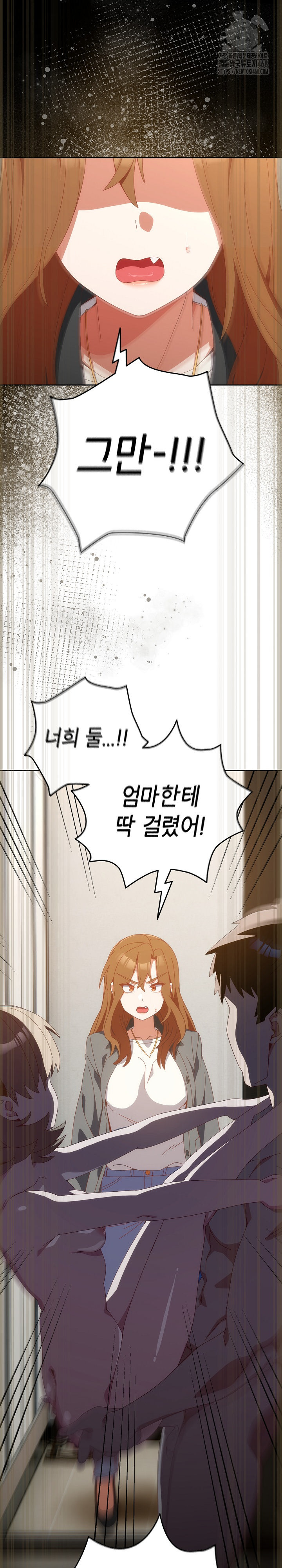 Like No Other Raw Chapter 58 image 1