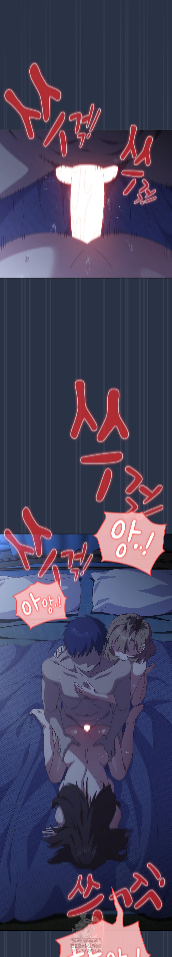 Like No Other Raw Chapter 62 image 22