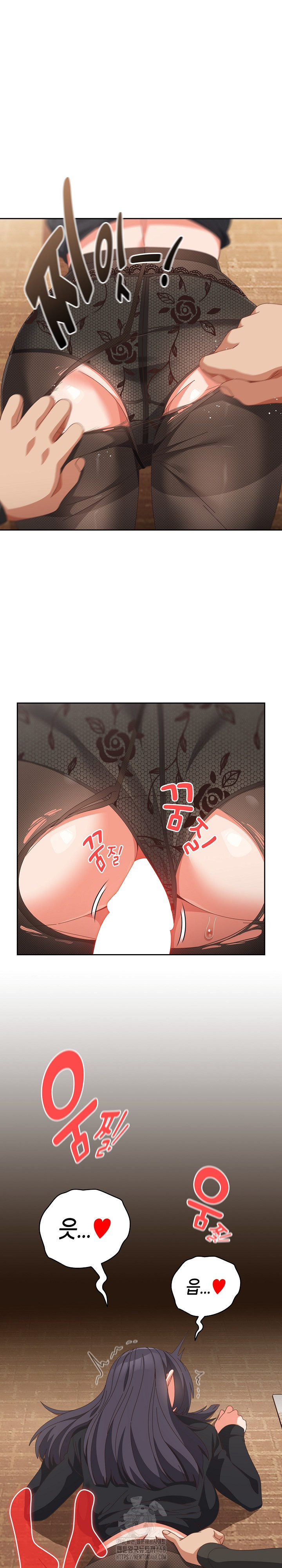 Like No Other Raw Chapter 66 image 7
