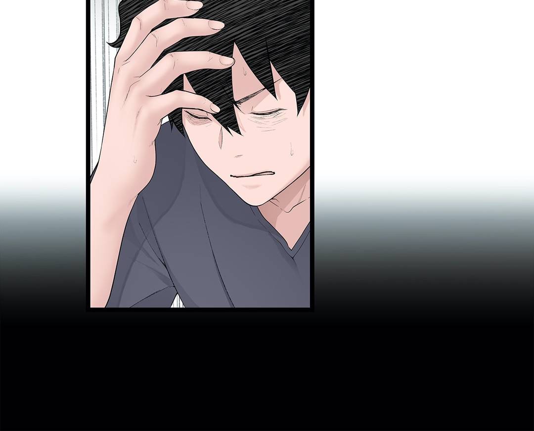 Teach Me How to Please You Chapter 12 image 43