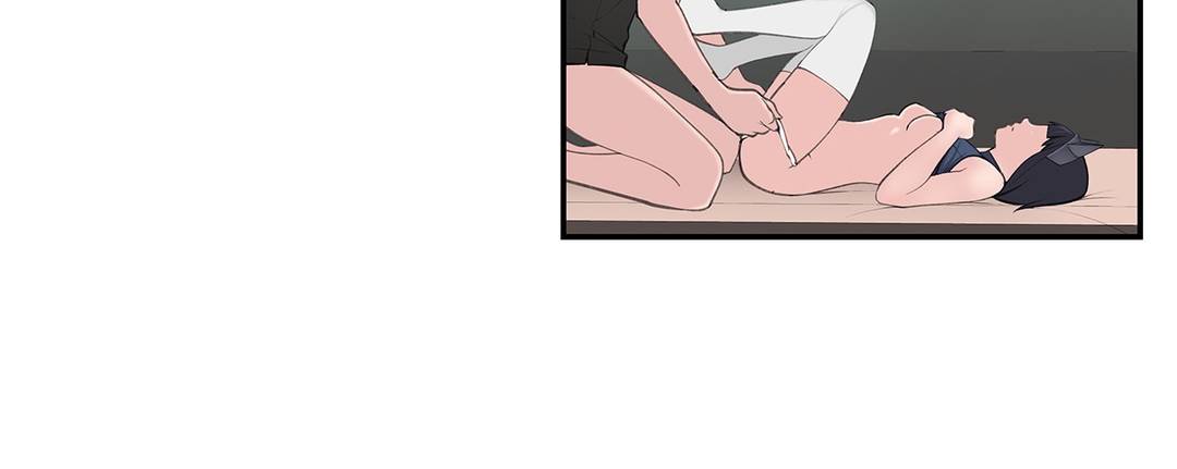 Teach Me How to Please You Chapter 15 image 28