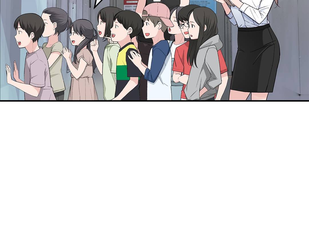 Teach Me How to Please You Chapter 3 image 13