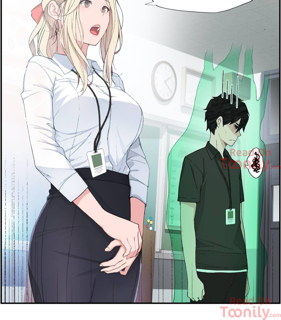 Teach Me How to Please You Chapter 4 image 1