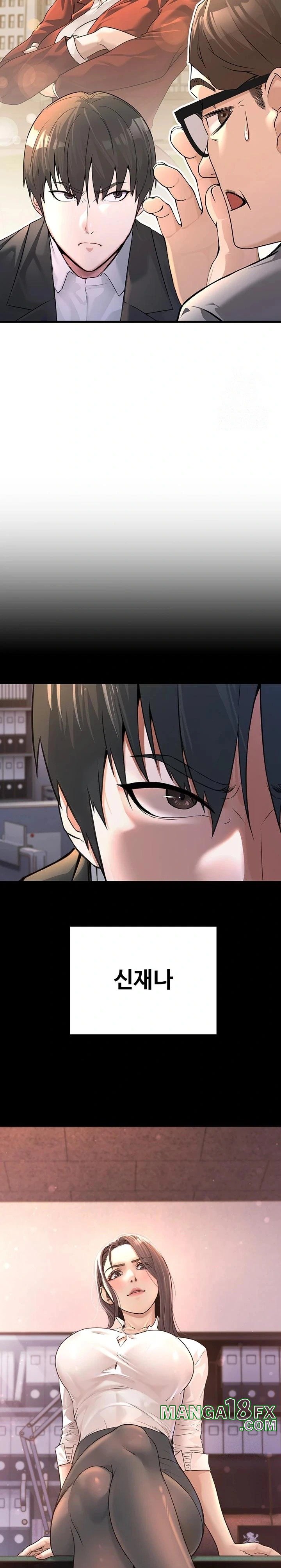 The Public Servant’s Double Life Raw Chapter 1 image 10