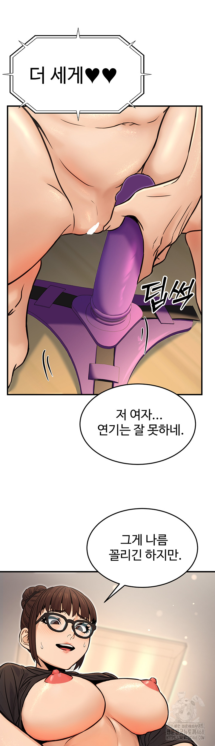 The Public Servant’s Double Life Raw Chapter 11 image 10