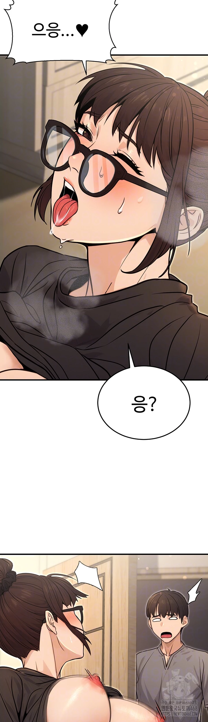 The Public Servant’s Double Life Raw Chapter 11 image 13