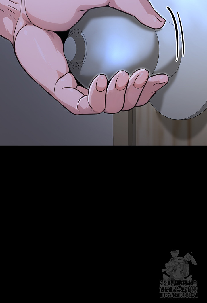 The Public Servant’s Double Life Raw Chapter 11 image 21