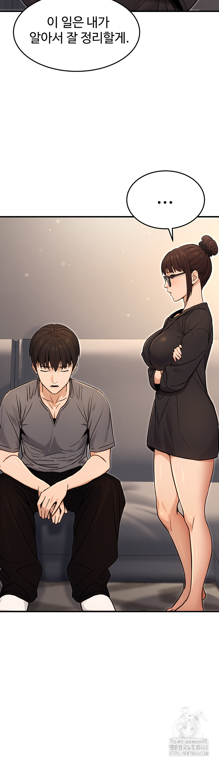 The Public Servant’s Double Life Raw Chapter 11 image 36