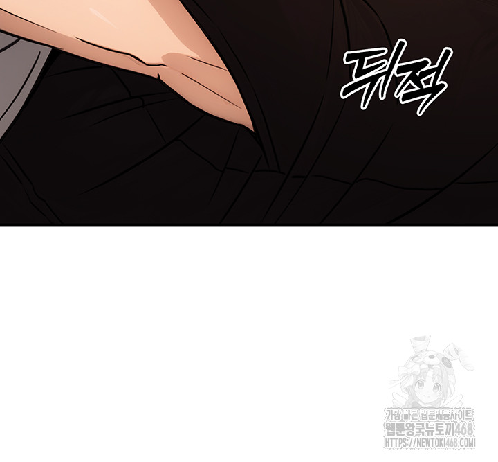 The Public Servant’s Double Life Raw Chapter 11 image 39