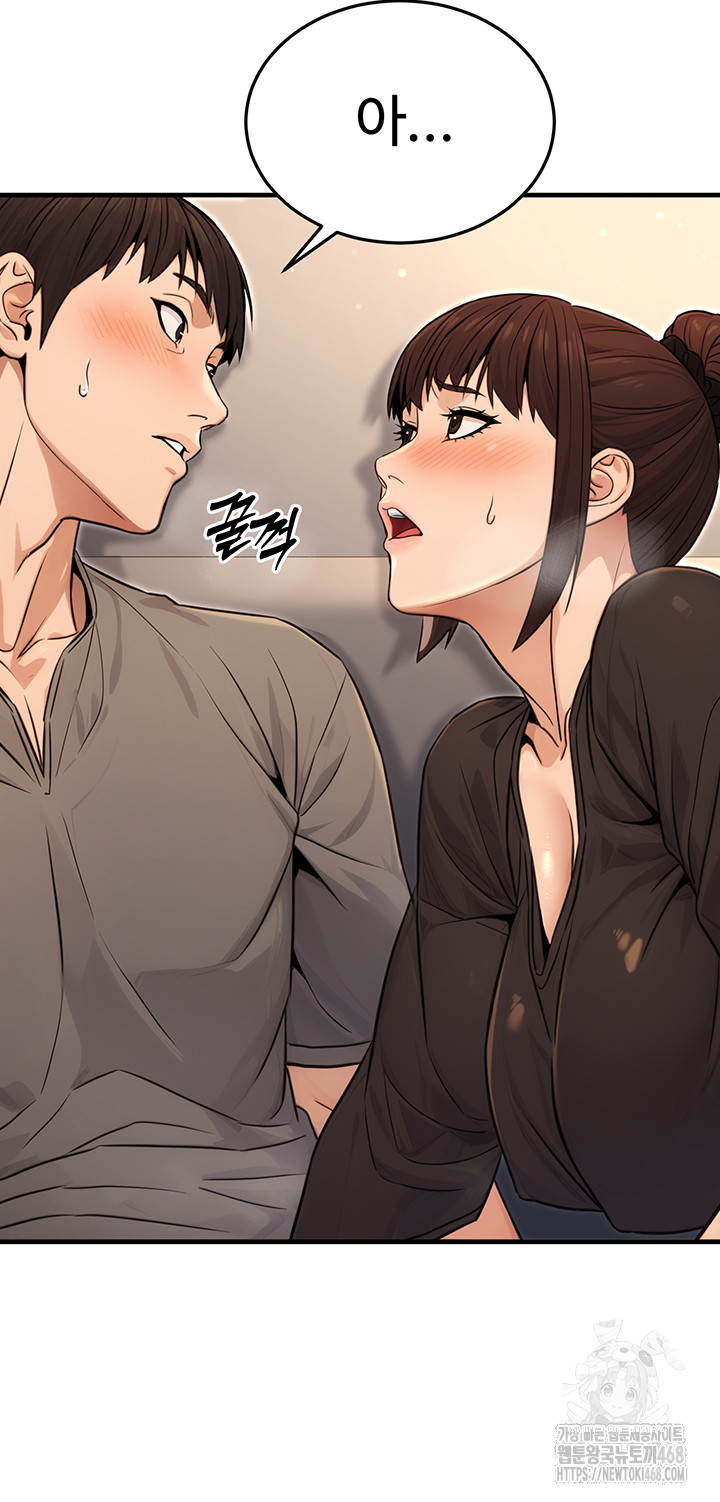 The Public Servant’s Double Life Raw Chapter 11 image 45