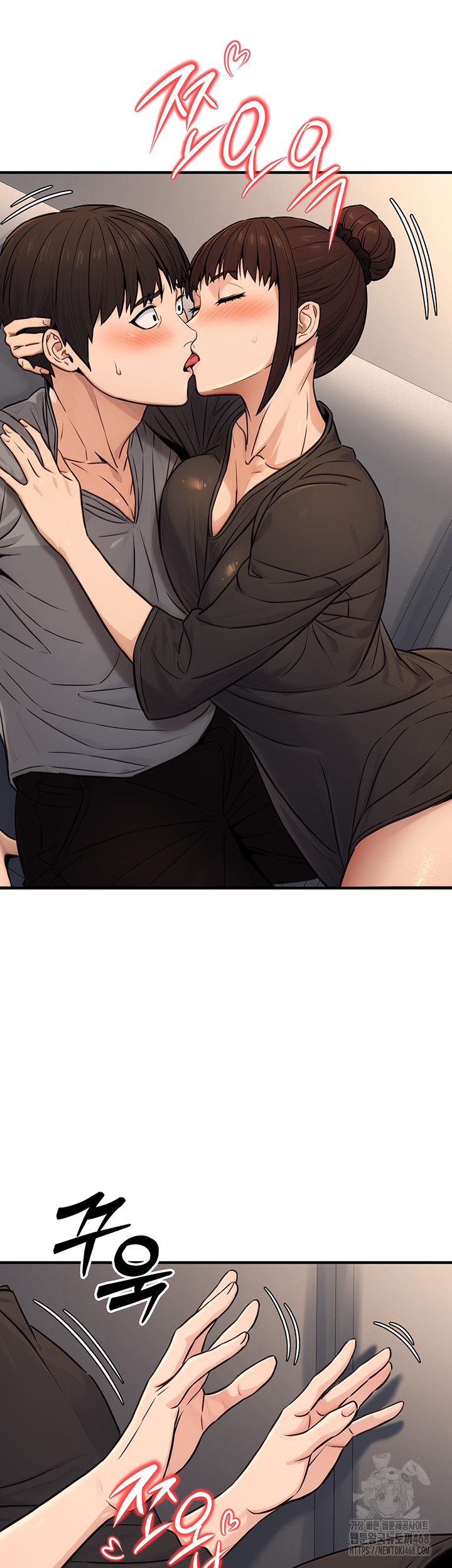 The Public Servant’s Double Life Raw Chapter 11 image 46
