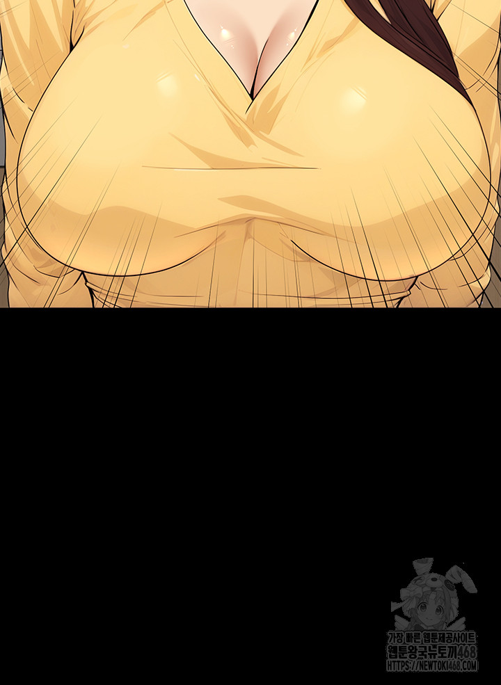 The Public Servant’s Double Life Raw Chapter 11 image 51