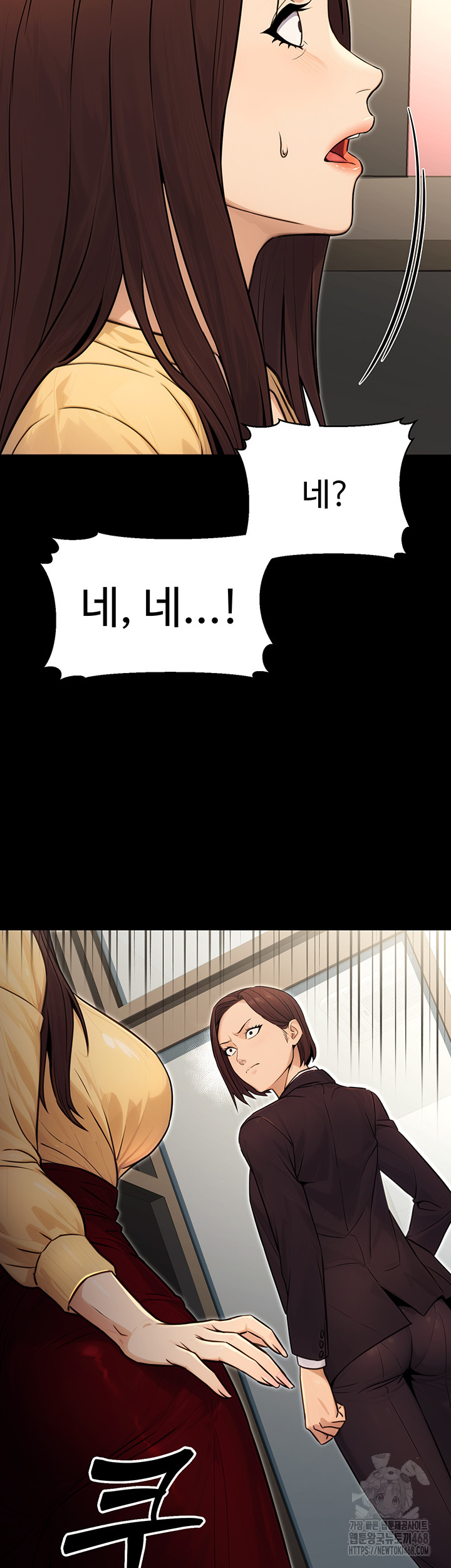The Public Servant’s Double Life Raw Chapter 11 image 59