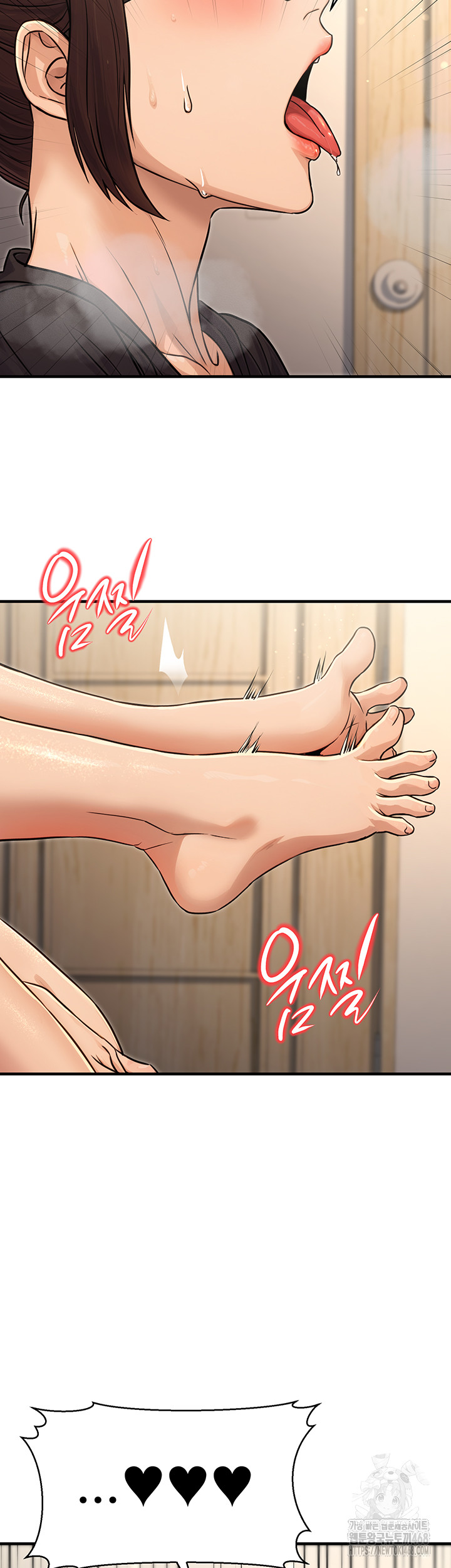 The Public Servant’s Double Life Raw Chapter 11 image 6