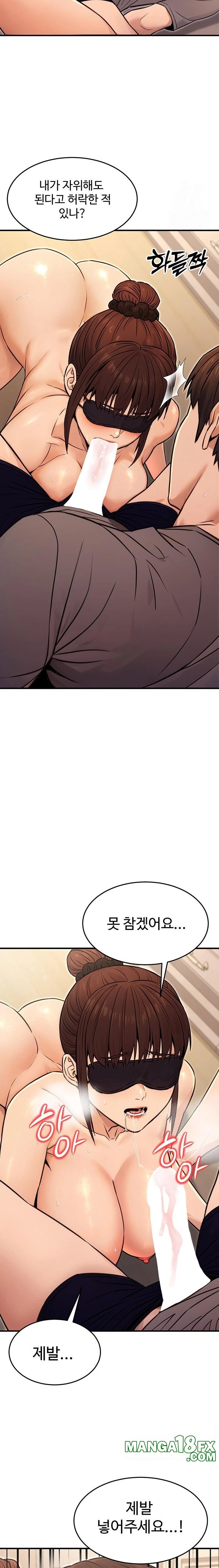 The Public Servant’s Double Life Raw Chapter 12 image 20