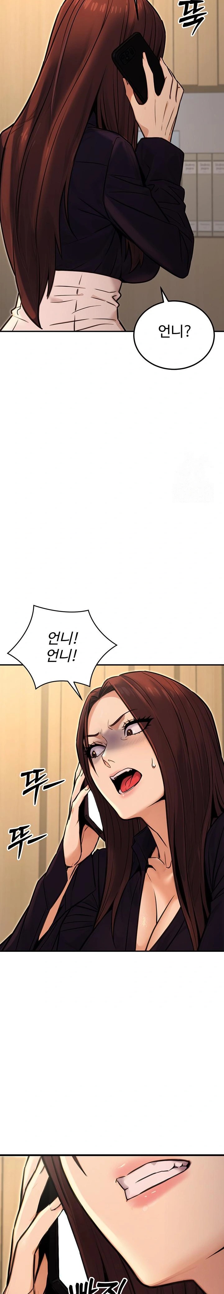 The Public Servant’s Double Life Raw Chapter 15 image 14
