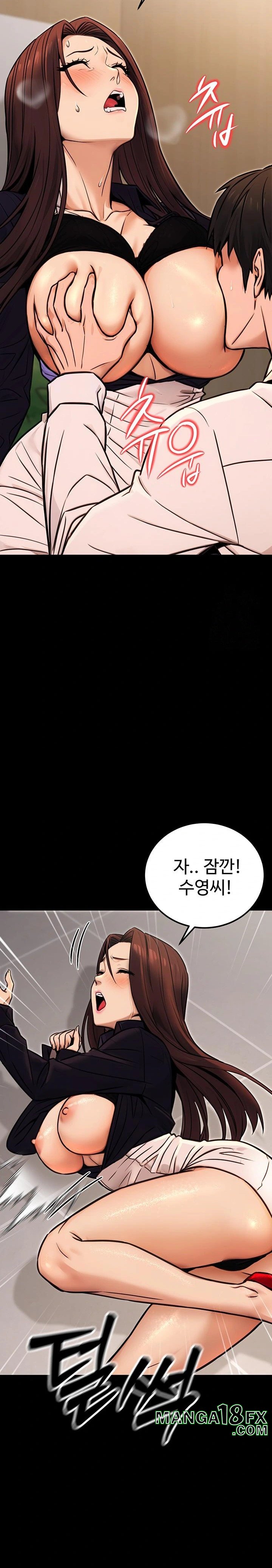 The Public Servant’s Double Life Raw Chapter 15 image 26