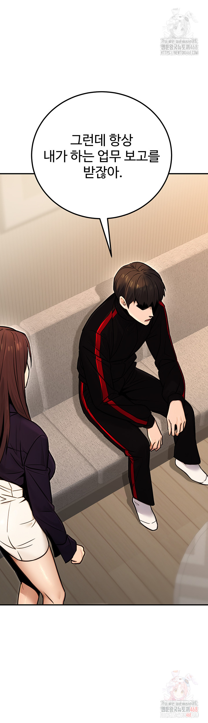 The Public Servant’s Double Life Raw Chapter 16 image 45