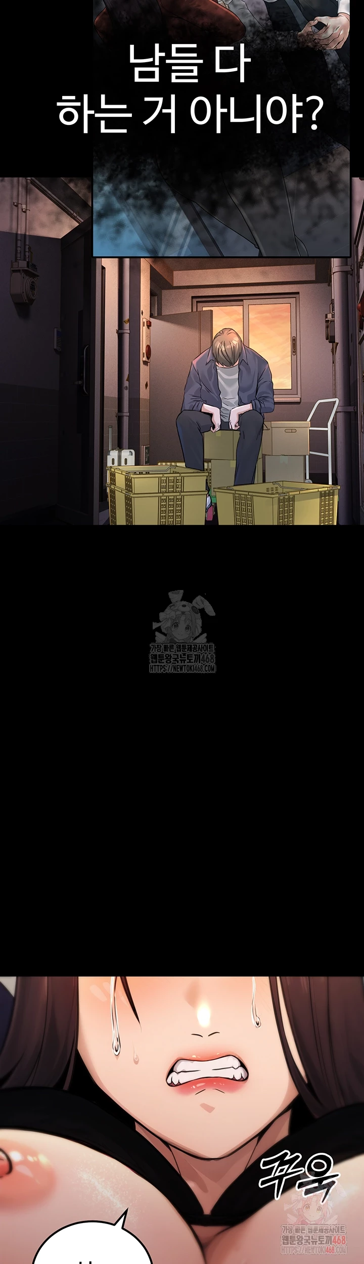 The Public Servant’s Double Life Raw Chapter 16 image 8