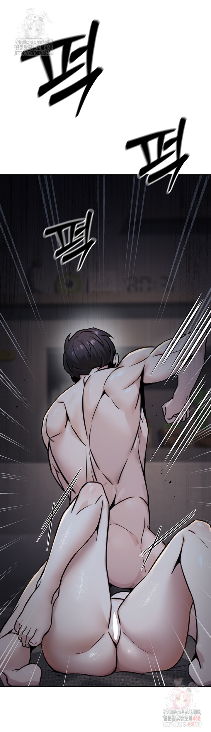 The Public Servant’s Double Life Raw Chapter 17 image 48