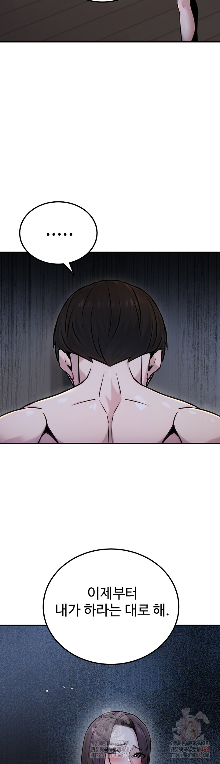 The Public Servant’s Double Life Raw Chapter 18 image 33