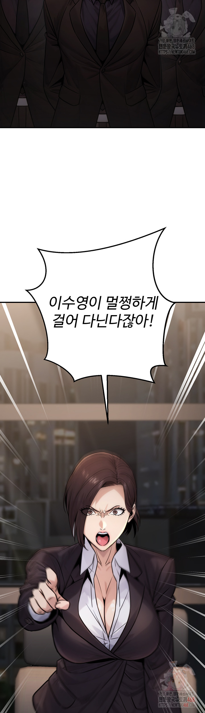 The Public Servant’s Double Life Raw Chapter 18 image 36