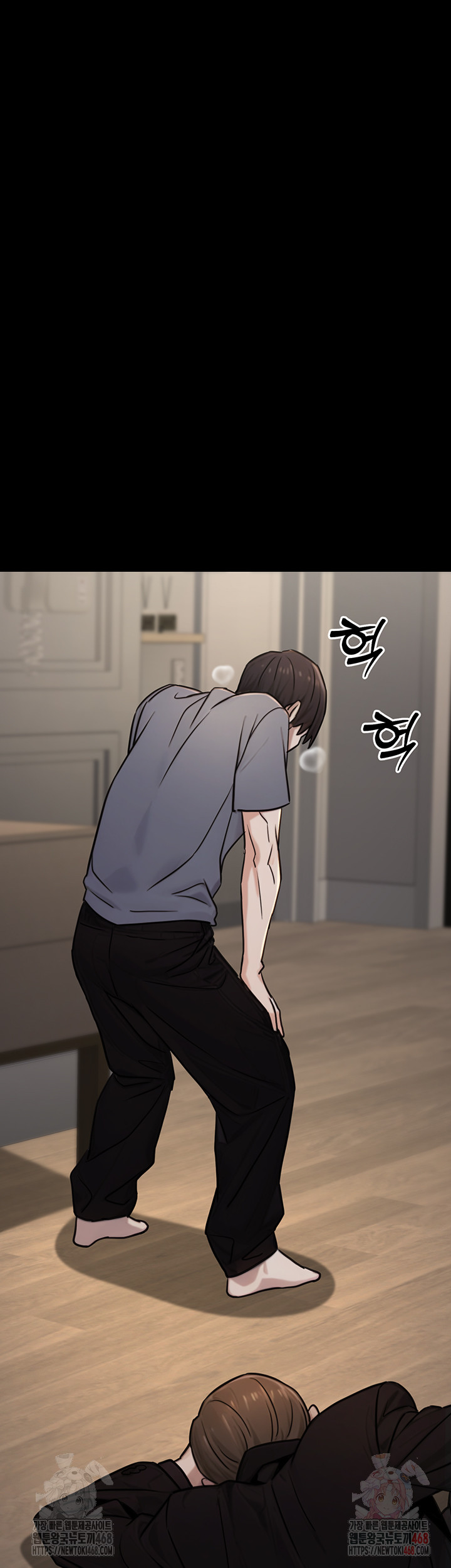 The Public Servant’s Double Life Raw Chapter 18 image 38