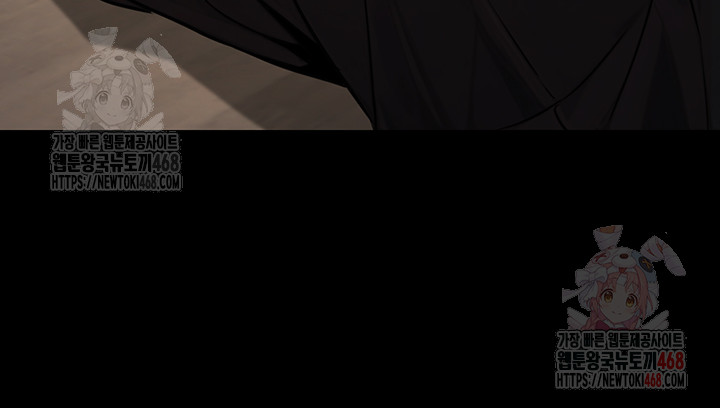 The Public Servant’s Double Life Raw Chapter 18 image 39