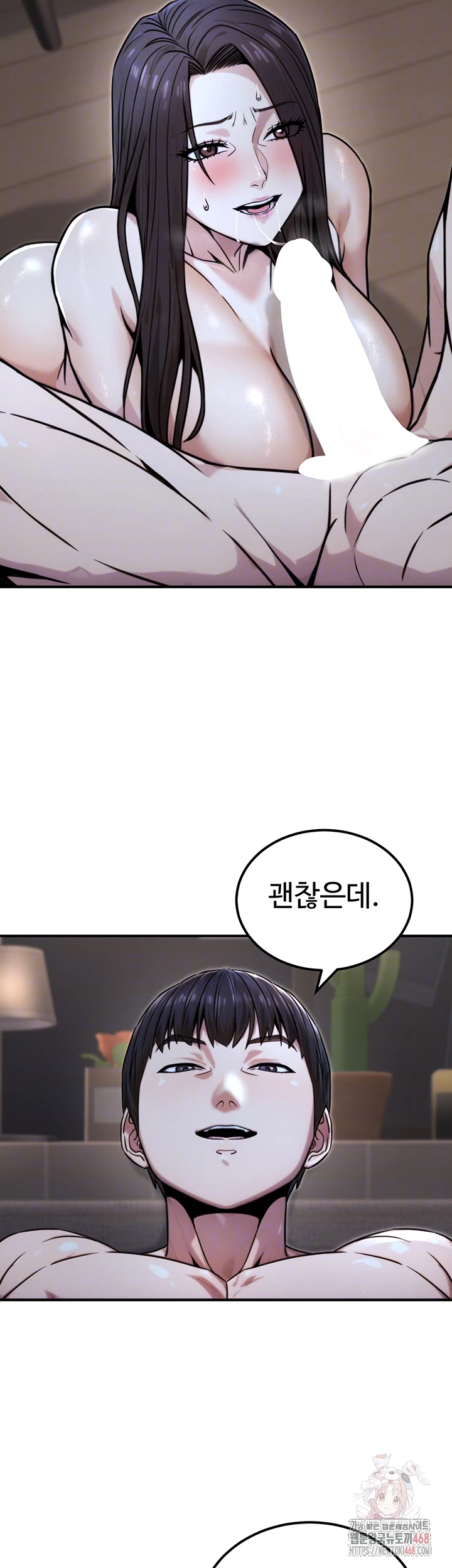 The Public Servant’s Double Life Raw Chapter 18 image 5