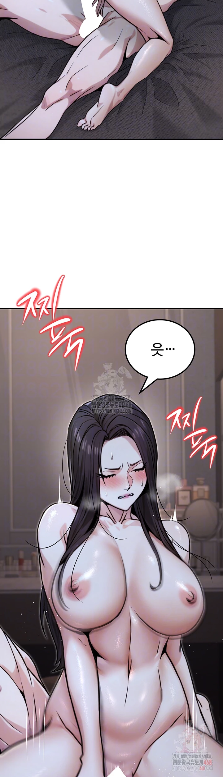 The Public Servant’s Double Life Raw Chapter 18 image 7