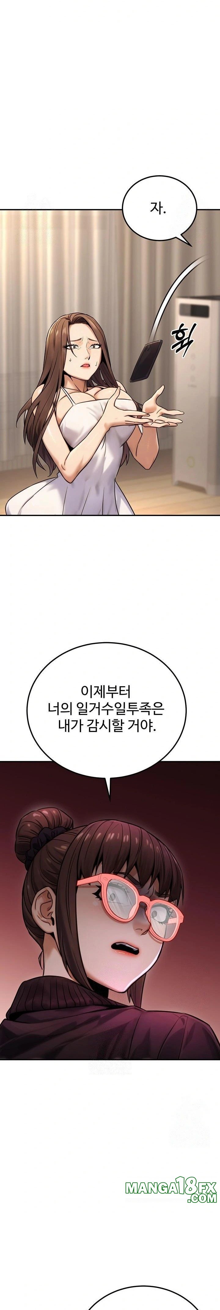 The Public Servant’s Double Life Raw Chapter 19 image 10