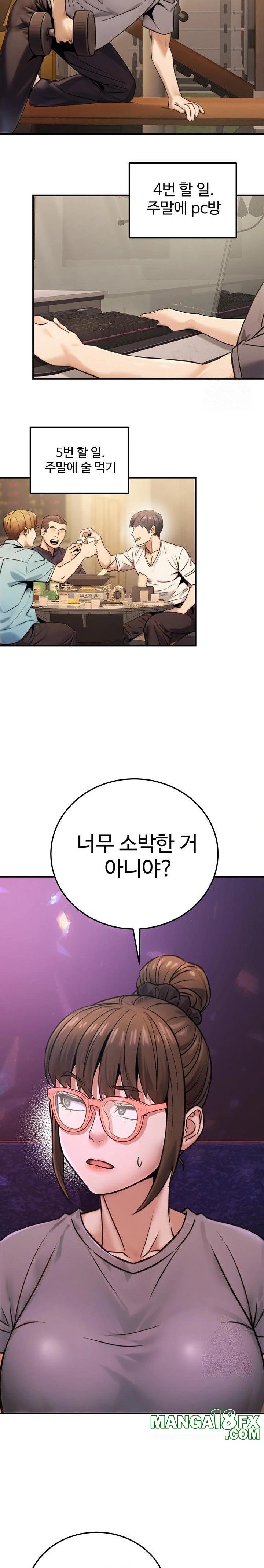 The Public Servant’s Double Life Raw Chapter 19 image 19