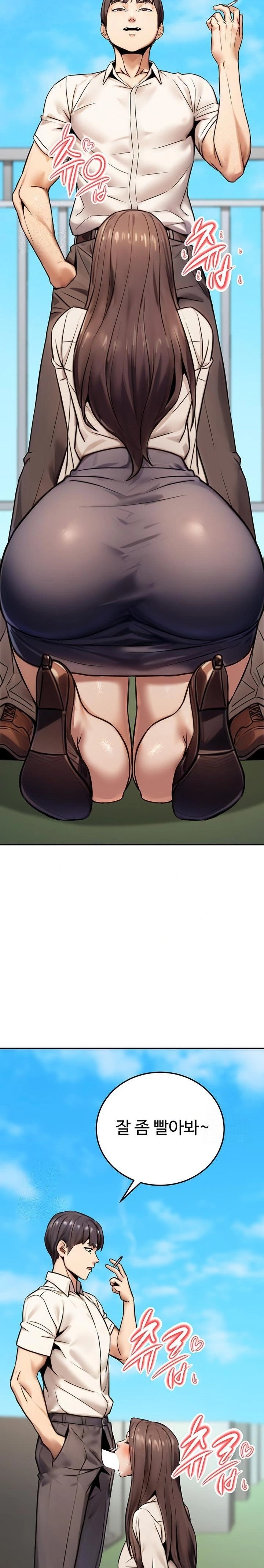 The Public Servant’s Double Life Raw Chapter 19 image 22