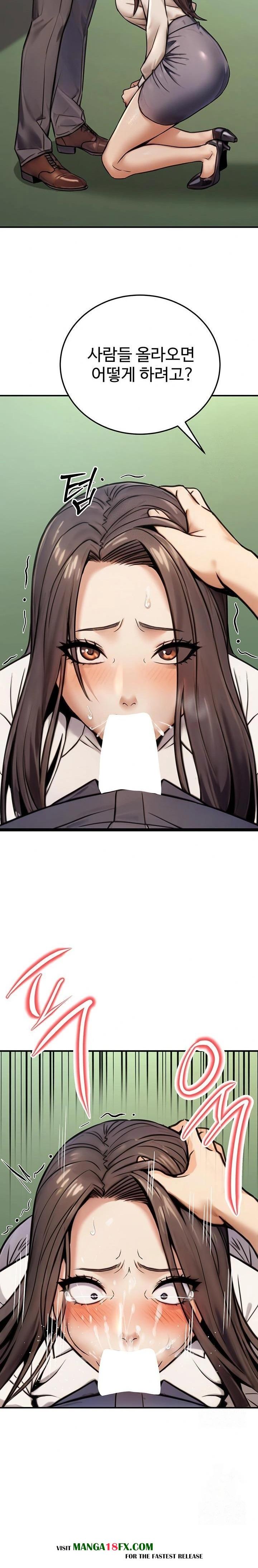 The Public Servant’s Double Life Raw Chapter 19 image 23