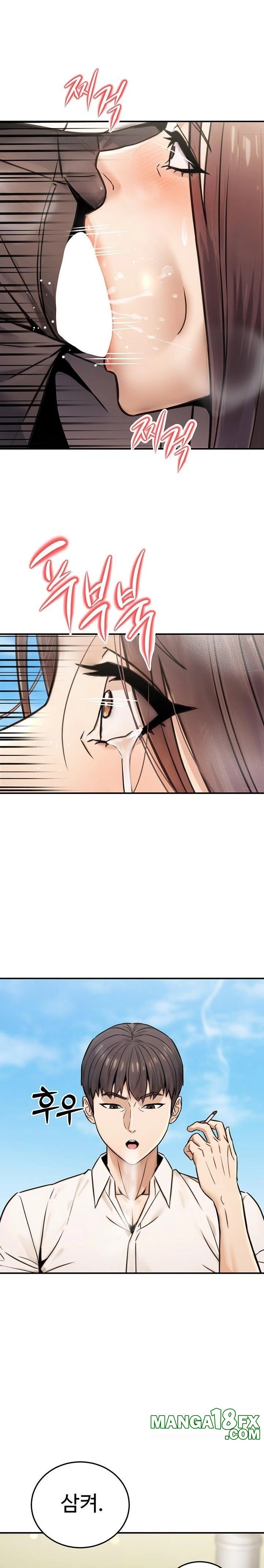 The Public Servant’s Double Life Raw Chapter 19 image 24