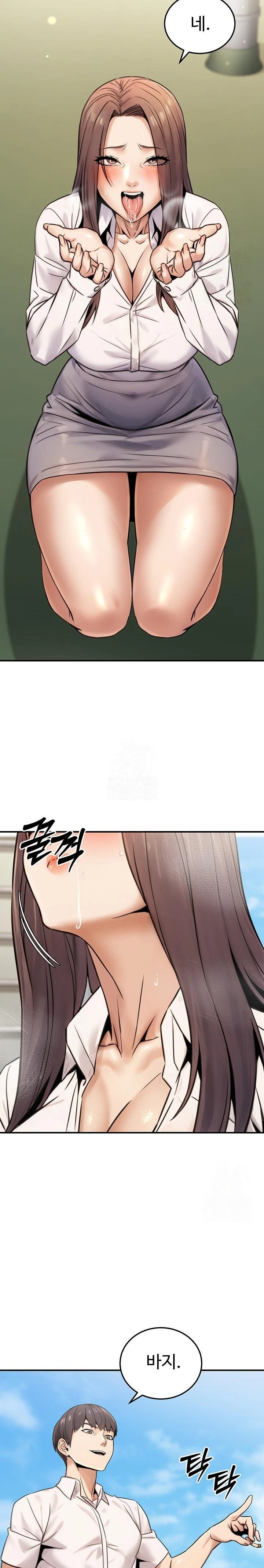 The Public Servant’s Double Life Raw Chapter 19 image 25