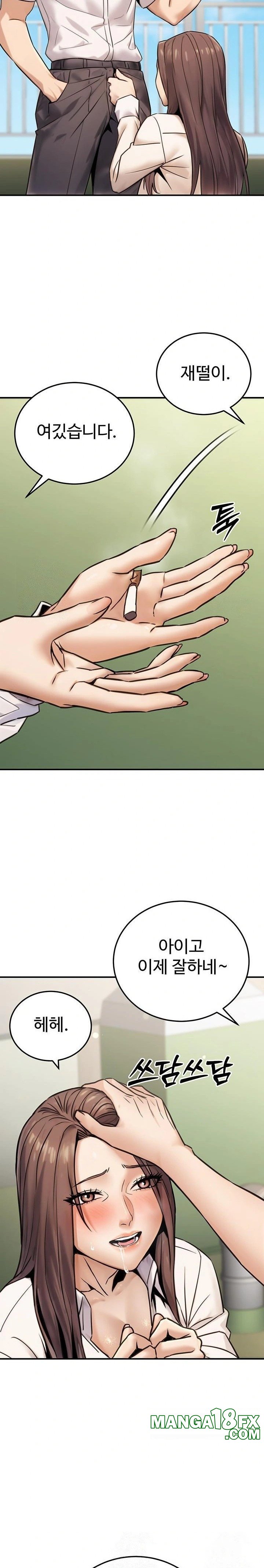 The Public Servant’s Double Life Raw Chapter 19 image 26