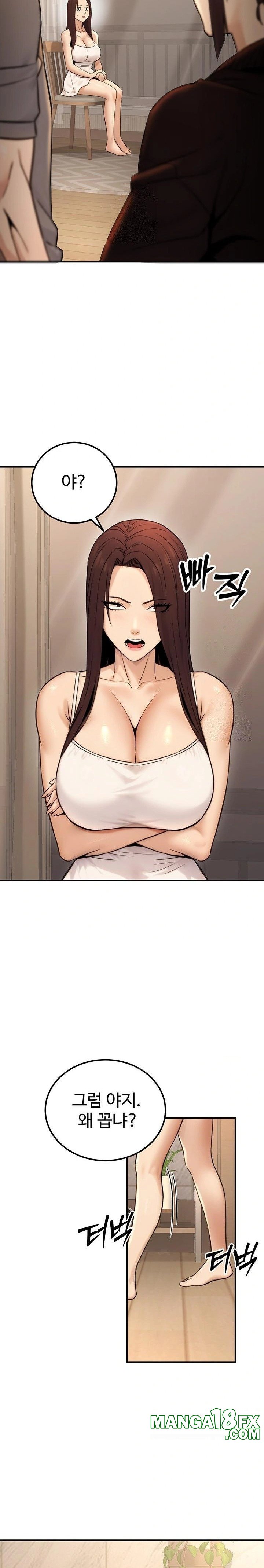 The Public Servant’s Double Life Raw Chapter 19 image 5