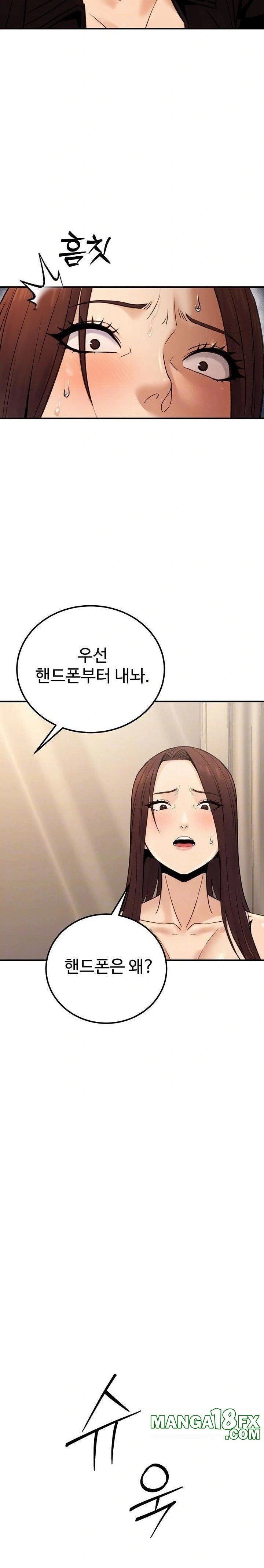 The Public Servant’s Double Life Raw Chapter 19 image 7