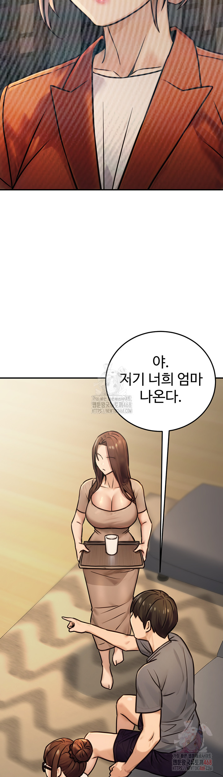 The Public Servant’s Double Life Raw Chapter 20 image 18