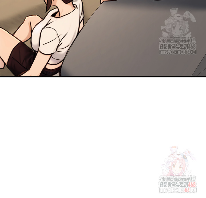 The Public Servant’s Double Life Raw Chapter 20 image 19