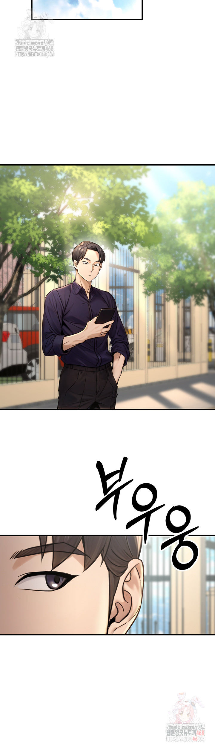 The Public Servant’s Double Life Raw Chapter 20 image 28