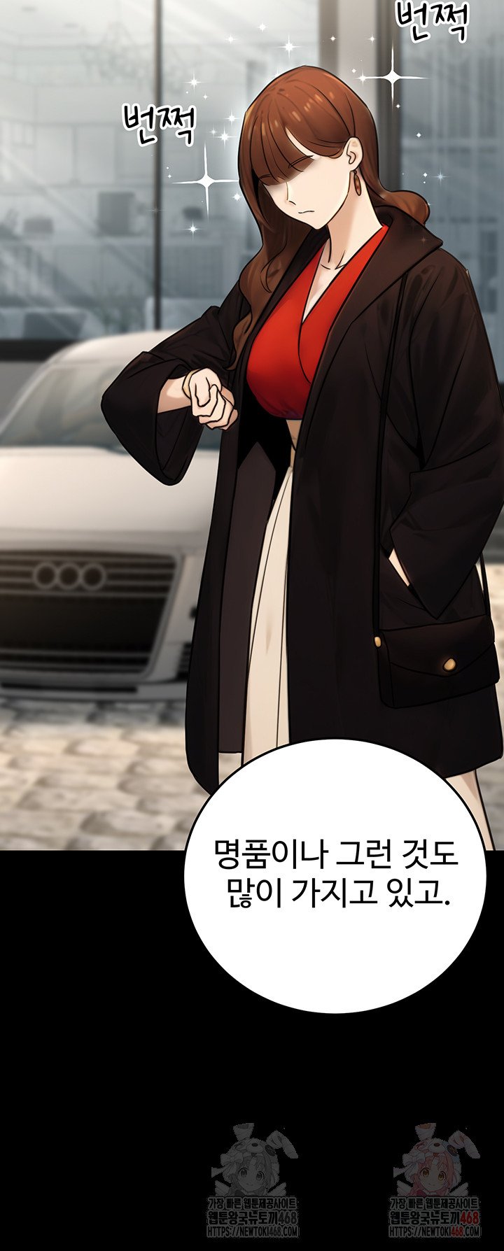 The Public Servant’s Double Life Raw Chapter 20 image 35