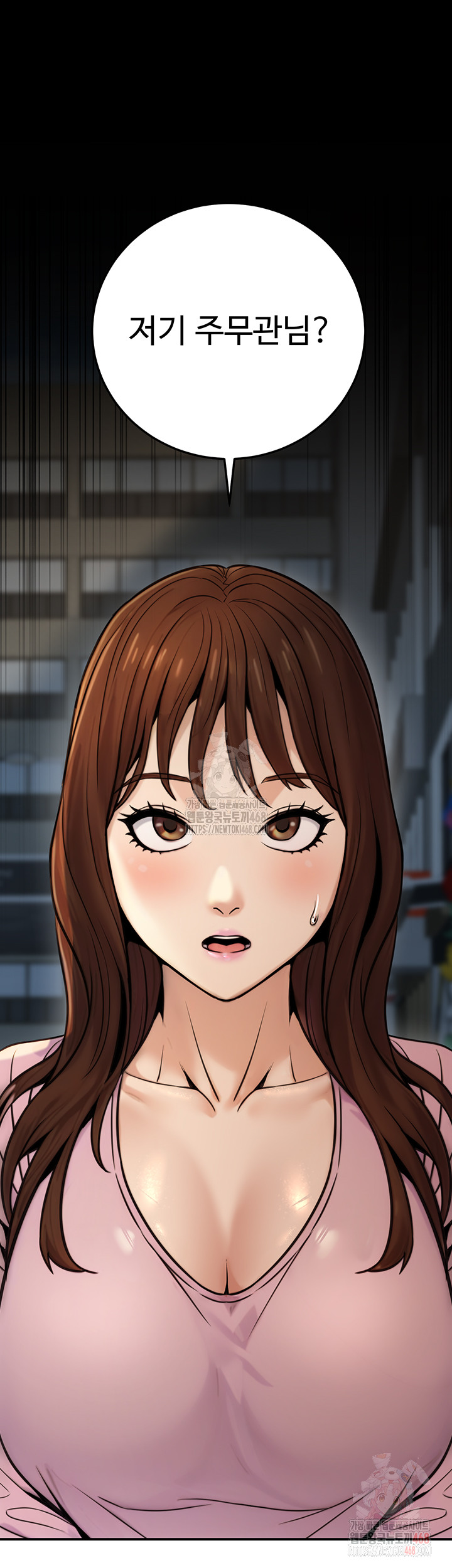 The Public Servant’s Double Life Raw Chapter 20 image 44
