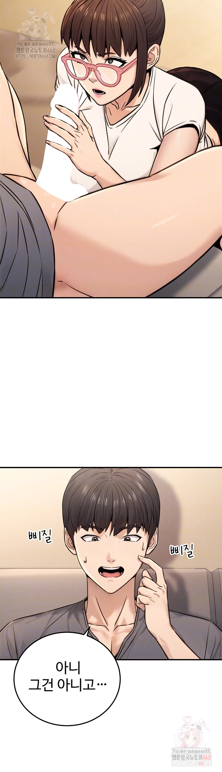The Public Servant’s Double Life Raw Chapter 20 image 8