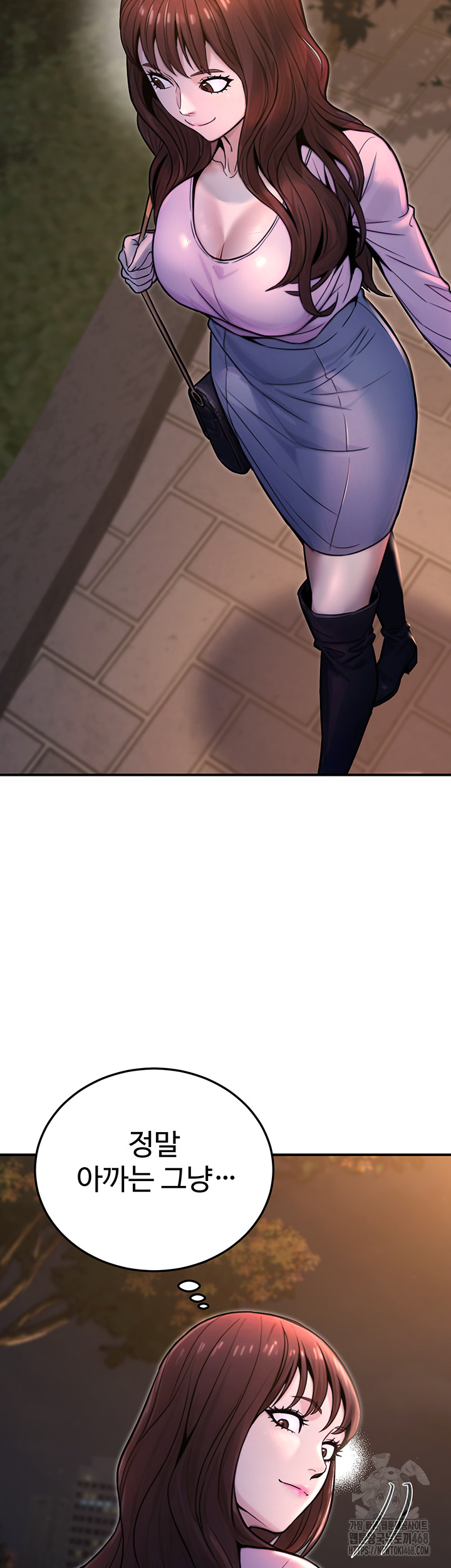 The Public Servant’s Double Life Raw Chapter 22 image 19