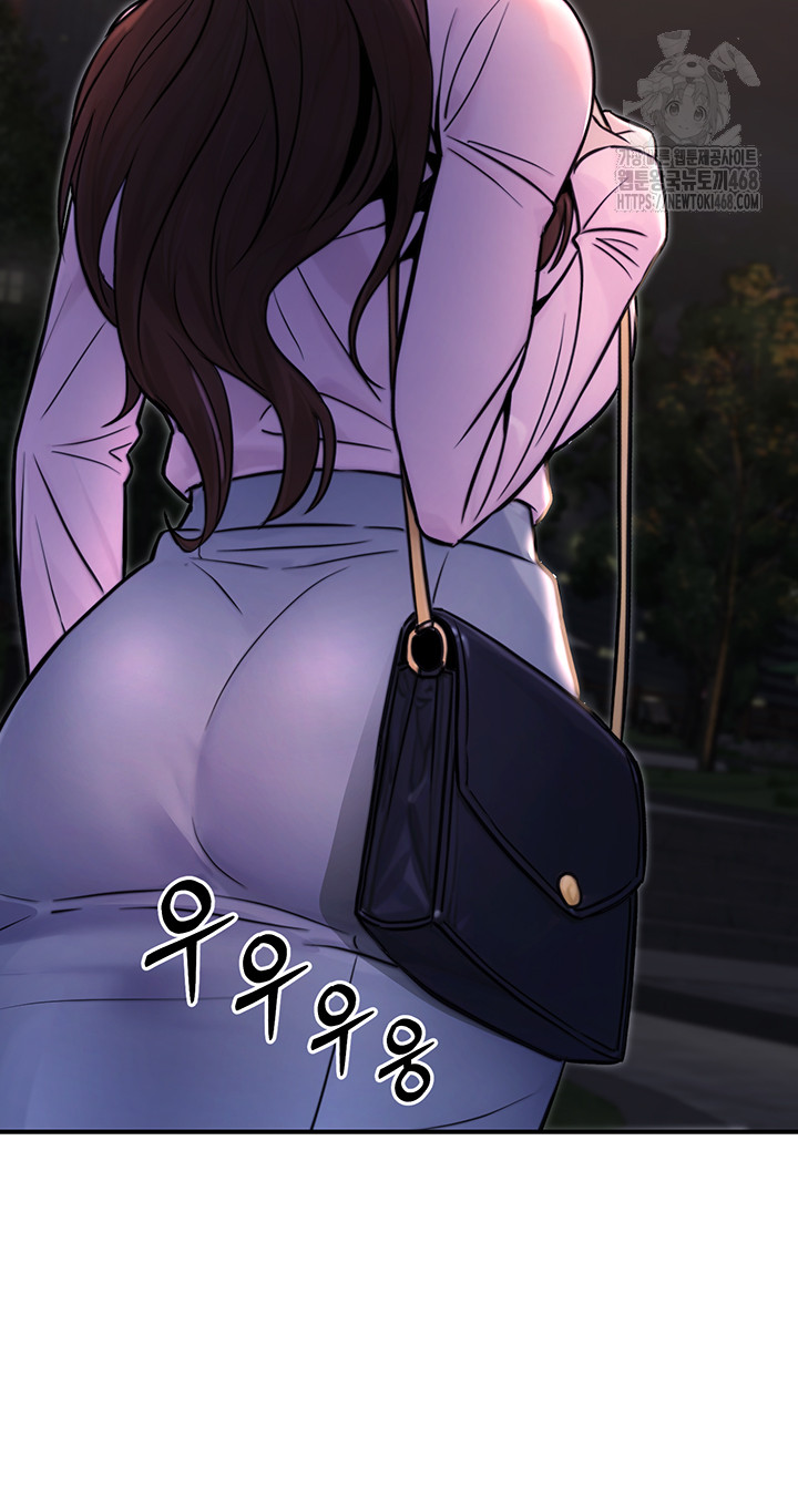 The Public Servant’s Double Life Raw Chapter 22 image 20